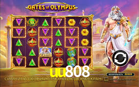 uu808 casino